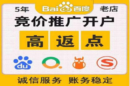 百度竞价多少钱？看这些行业如何实现高转化率